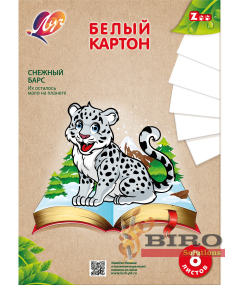 Carton alb necretat, A4, 8 foi, ZOO,  Луч